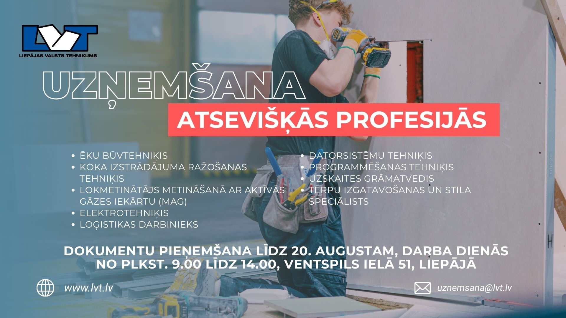 Uzņemšanas afiša