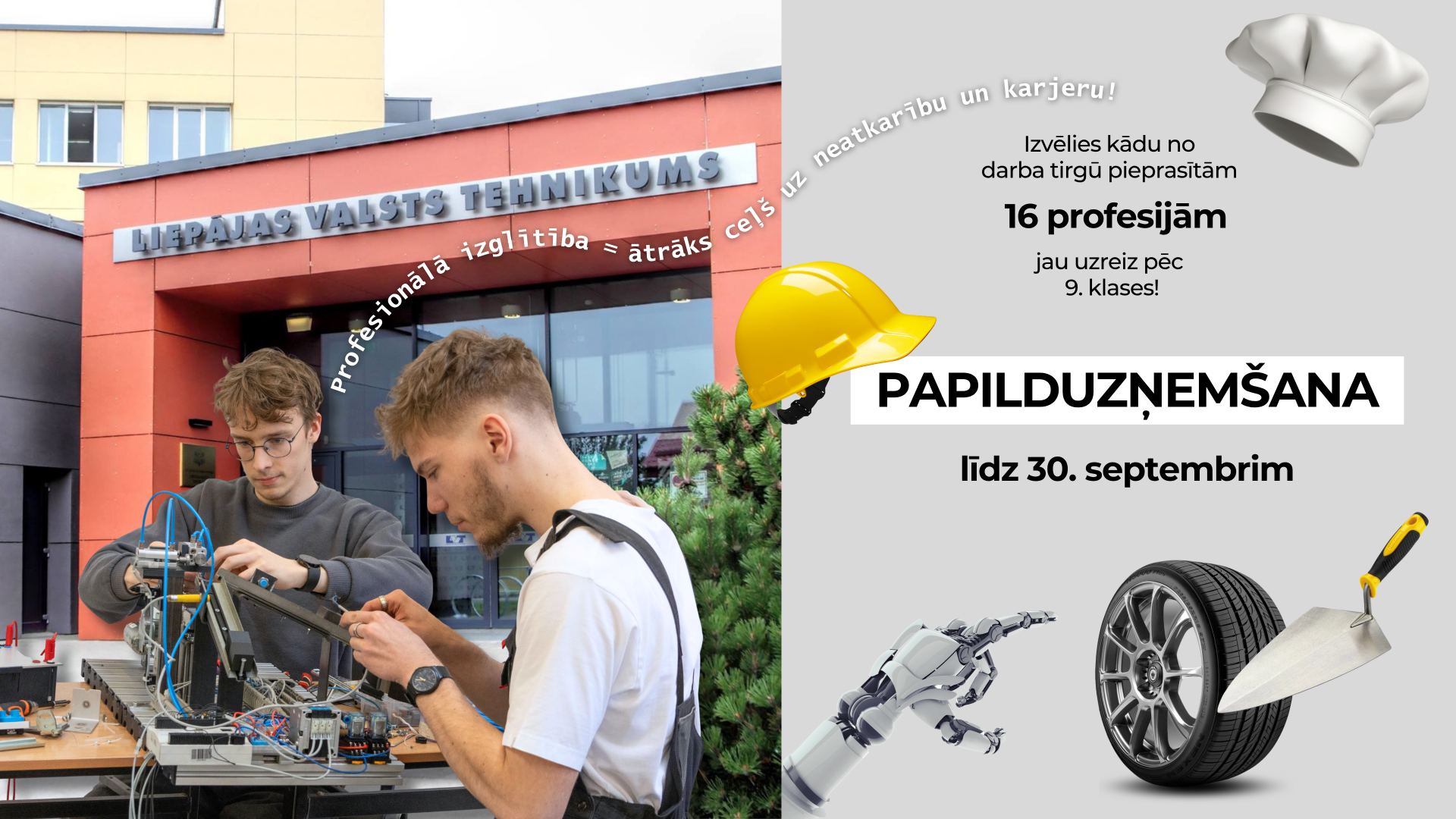 Papilduzņemšana