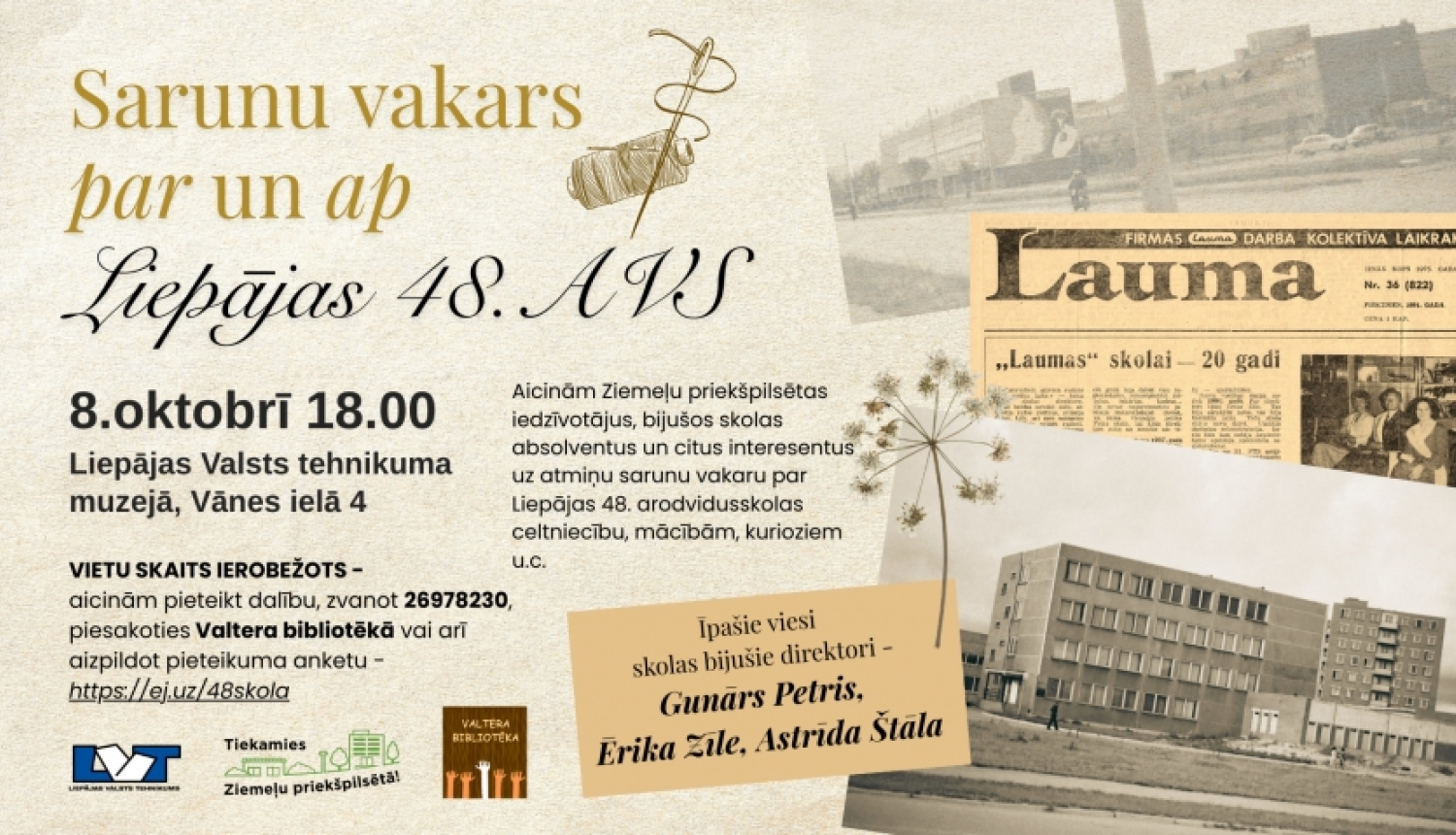 Aicina uz atmiņu sarunu vakaru par Liepājas 48. AVS