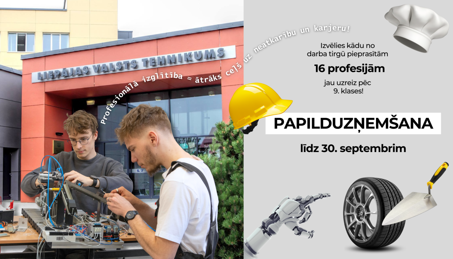 Papilduzņemšana